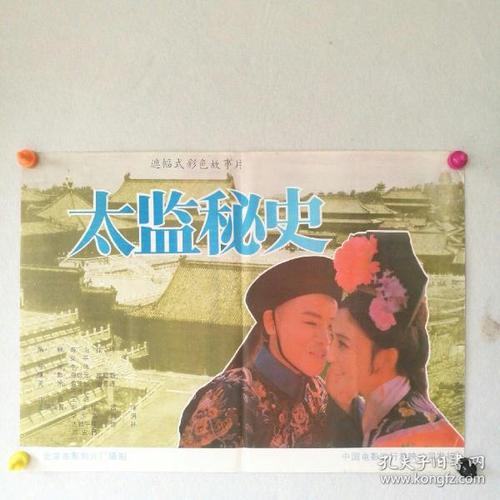纽约脊骨神经科医学院学生卡